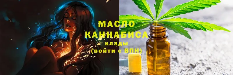 Все наркотики Цивильск АМФЕТАМИН  МДМА  Альфа ПВП  Марихуана  COCAIN  Гашиш 